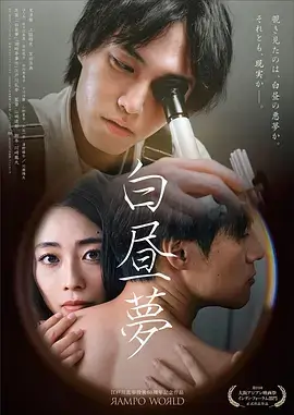都市犯罪剧暗涌之城剧照